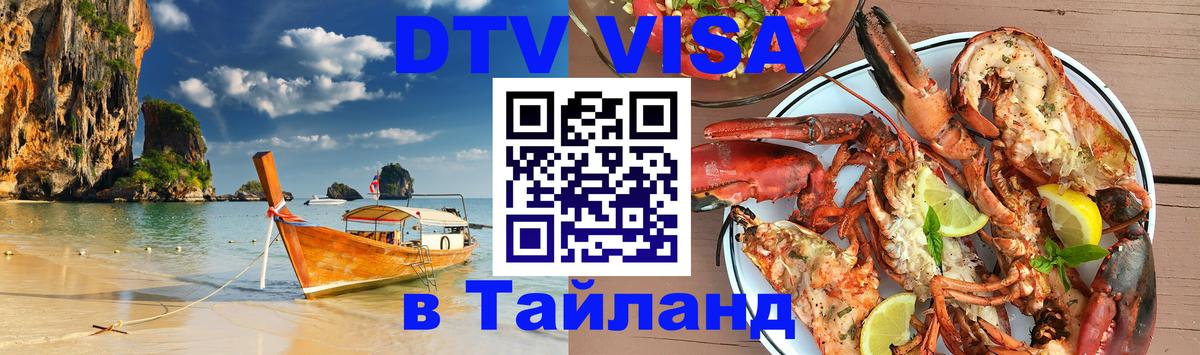 Оформление DTV визы под ключ: стоимость и тарифы, только загранпаспорт - Сеул 